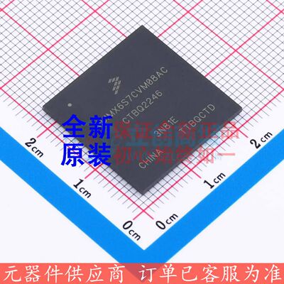 MCIMX6S7CVM08AC MAPBGA-624 单片机(MCU/MPU/SOC) 全新原装进口