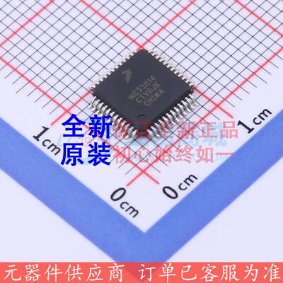 MC33814AE LQFP-48(7x7) 专业电源管理(PMIC) 全新原装进口 电子