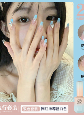 夏季显白指甲油胶2025年新款网红流行婴儿蓝色渐变法式店用光疗胶