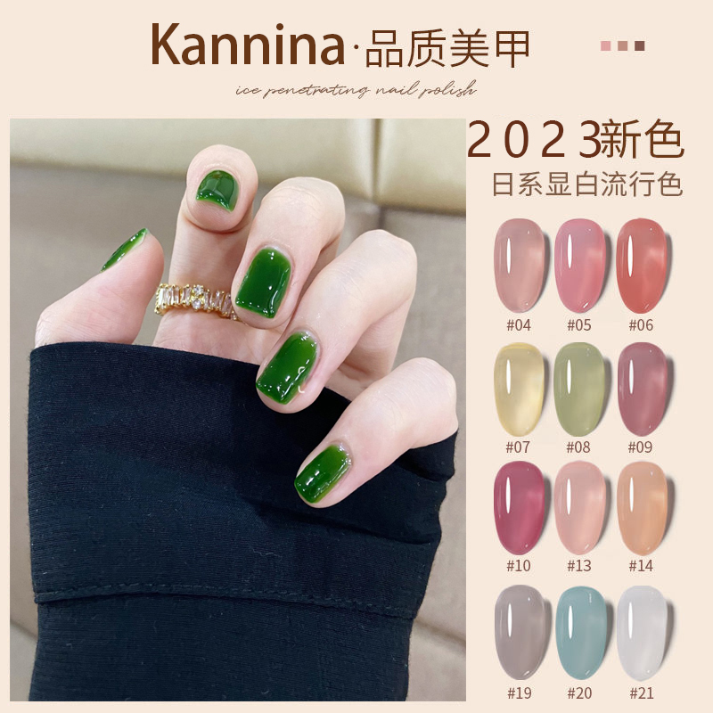 美甲冰透色持久显白光疗胶