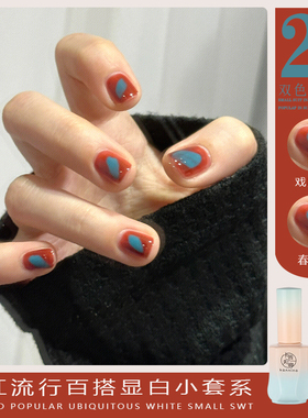 秋冬显白焦糖红色指甲油胶2025新新款网红流行涂鸦蓝色光疗胶店用