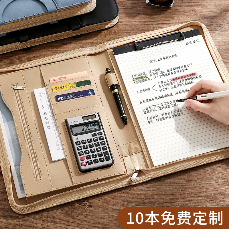 手提拉链文件夹多功能量房专用包