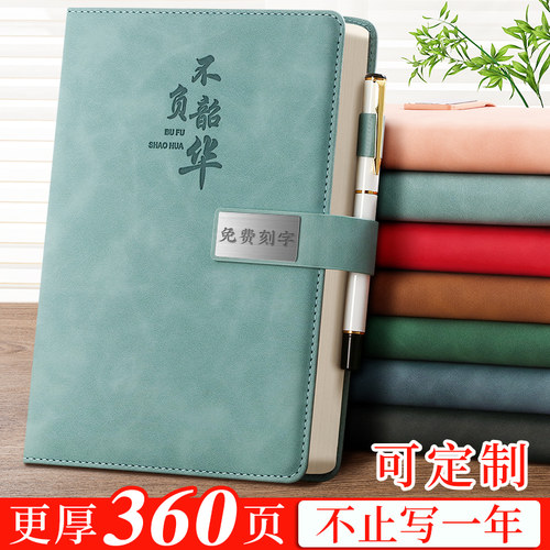 商务笔记本本子定制可印logo加厚a5记事本b5办公会议记录本2026新款高颜值简约ins风公司企业日记本礼盒皮面 - 封面