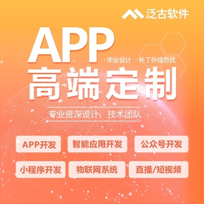 共享股东营销合伙人系统分红会员分销商城小程序H5APP定制化源码