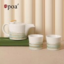 「浦poa」一壶两杯日式 陶瓷下午茶具早茶茶壶亚朵简约东方中式