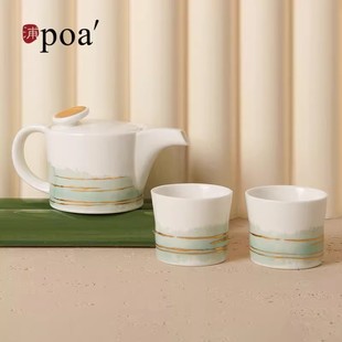 东方新中式 「浦poa」一壶两杯陶瓷下午茶具酒店同款 茶具时尚