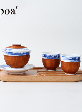 「浦poa」竹丝扣瓷青花山水手工盖碗竹编景德茶杯套组送长辈老师