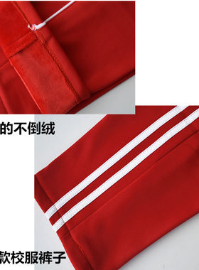 加绒红色校服裤子男白边直筒初中生秋冬季校裤高中学生一条杠长裤
