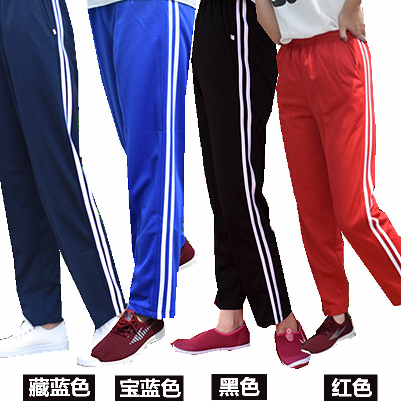 包邮春秋冬季深蓝白边中学生校服运动长裤