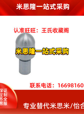 精密定位销-大头球面型PAMG-D3/D4/D5/D6/D8/D10/D12/D13/D15/D16