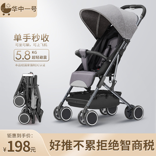 婴儿推车可坐可躺避震新生儿宝宝0 4岁手推车轻便一键折叠婴儿车