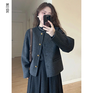 小香風獨特超好看小個子灰色短款 2025新款 爆款 法式 毛呢外套女秋冬