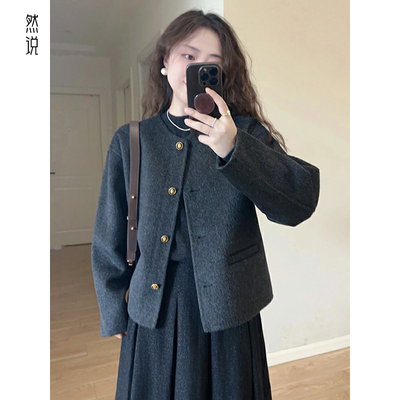 爆款法式小香风独特超好看外套