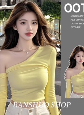 纯欲甜辣妹黄色斜领露肩短款上衣女秋冬季修身显瘦长袖t恤打底衫