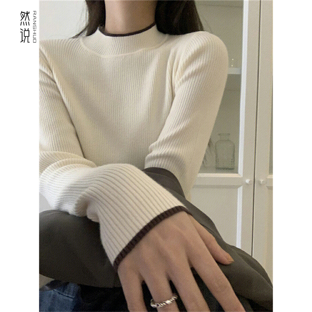 长袖打底衫半高领白色