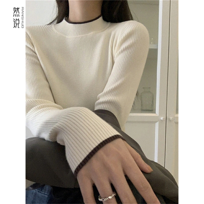 长袖打底衫半高领白色