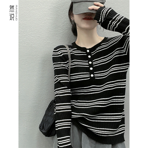 条纹针织衫黑白撞色慵懒风上衣