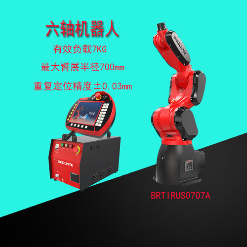 伯朗特机械臂冲压搬运装配喷涂