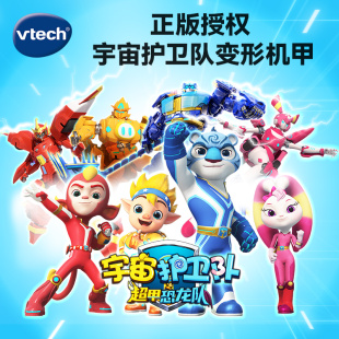 伟易达宇宙护卫队玩具超甲恐龙队变形机甲风暴彩虹闪电霸王龙霹雳