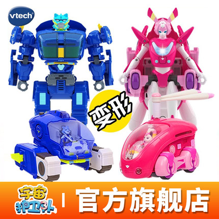 伟易达宇宙护卫队变形机甲声光遥控风暴彩虹闪电流星机器人玩具