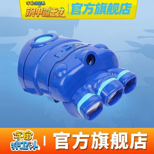 霸王龙玩具宇宙护卫队男风暴力量