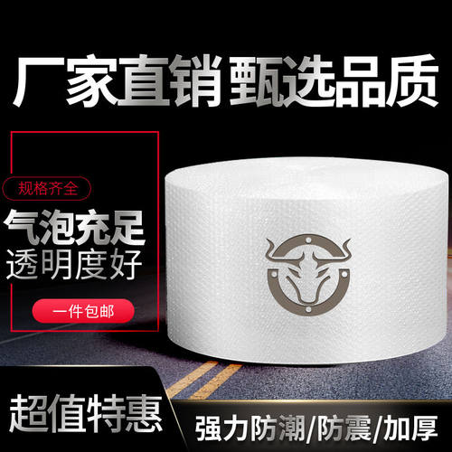 牛皮纸定做气泡膜拍前咨询客服