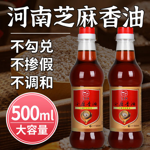 故里巷白芝麻香油500ml