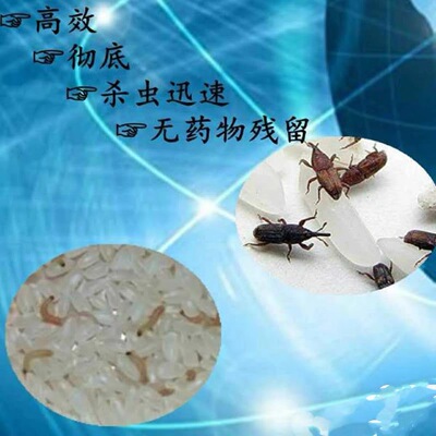 老牌子粮食熏蒸剂预防玉米小麦防蛀虫中药材田鼠防虫片防霉