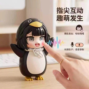 会说话的咕咕嘎嘎小企鹅管理员带录音功能企鹅Q版手办玩具模型