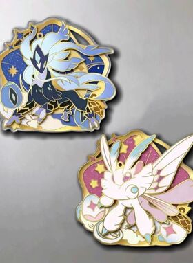 洛克王国世界绒仙子疾光千兽亚克力冰箱贴精灵王磁性高颜值精美