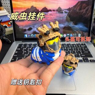 三角洲行动周边威虫摆件3d手办玩偶威风的龙非洲之心游戏道具摆件