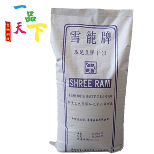 食用级瓜尔豆胶增稠剂 汉生胶稳定剂悬浮剂食品添加剂雪龙瓜尔胶