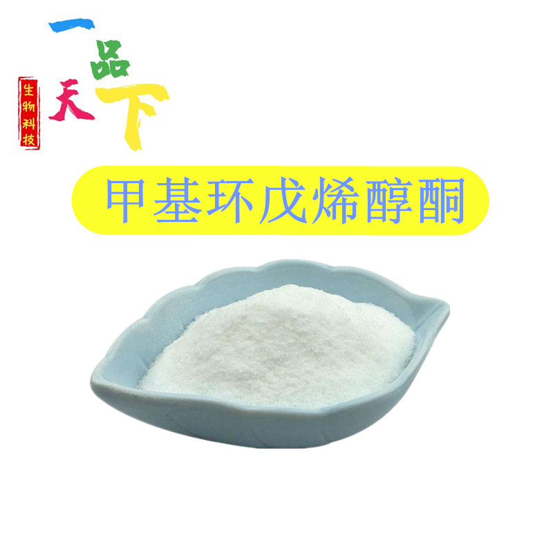 增鲜剂鲜味素增味剂去腥回味粉