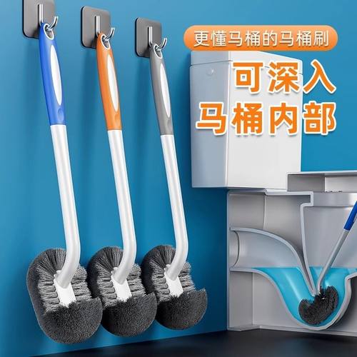 马桶刷家用无死角长柄