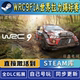 WRC9FIA世界拉力锦标赛STEAM激活码 CDKEY全DLC国区游戏全球激活PC