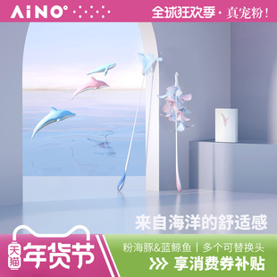 AIMOE爱萌仕猫乐棒逗猫棒猫玩具手持羽毛可替换猫咪用品耐咬铃铛