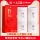 张一元 配礼袋 75gx4罐 茶叶新茶特级茉莉花茶浓香白雪香元 素300g