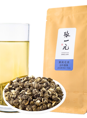 张一元茶叶特种绣球茉莉袋装散装