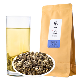 张一元茶叶特种茉莉花茶绣球浓香型茉莉龙珠云叶香珠50g袋装散装