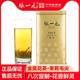 张一元 茶叶新茶特种浓香八窨茉莉花茶精选毛尖200g金桶中华老字号