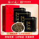 张一元 特级黑罐送礼茗茶配礼袋 3罐 特级浓香茉莉花茶150g 50g