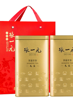 张一元新茶八窨精选金桶200g*2罐
