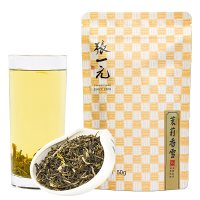 张一元特级浓香茉莉花茶香雪50g