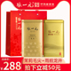 张一元 2罐 茶叶茉莉花茶八窨茉莉毛尖浙江龙井茶绿茶400g 200g