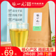 张一元 茶叶2025新茶雨前龙井茶50g袋装 正宗豆香嫩芽中华老字号