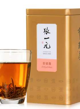 金骏眉80g茶叶张一元特级