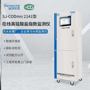 实验分析仪器：科研之魂的精准测量