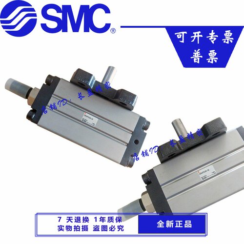 摆动气缸CDRA1FS日本SMC回转摆台