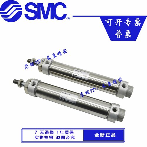 SMC原装圆形气缸CDM2BCM2B