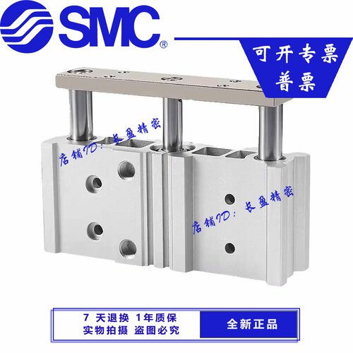 SMC三轴气缸MGPWL/MGPWM20/25/32/40-20-50-75-200原装正品带导杆